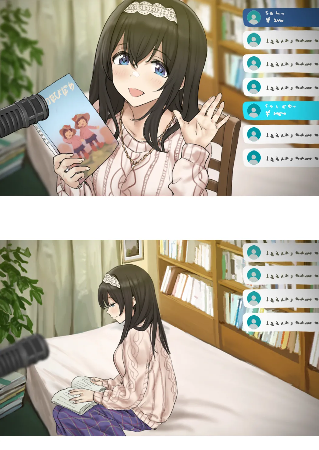 アイドルたちの黒いエロ絵本 Page.48