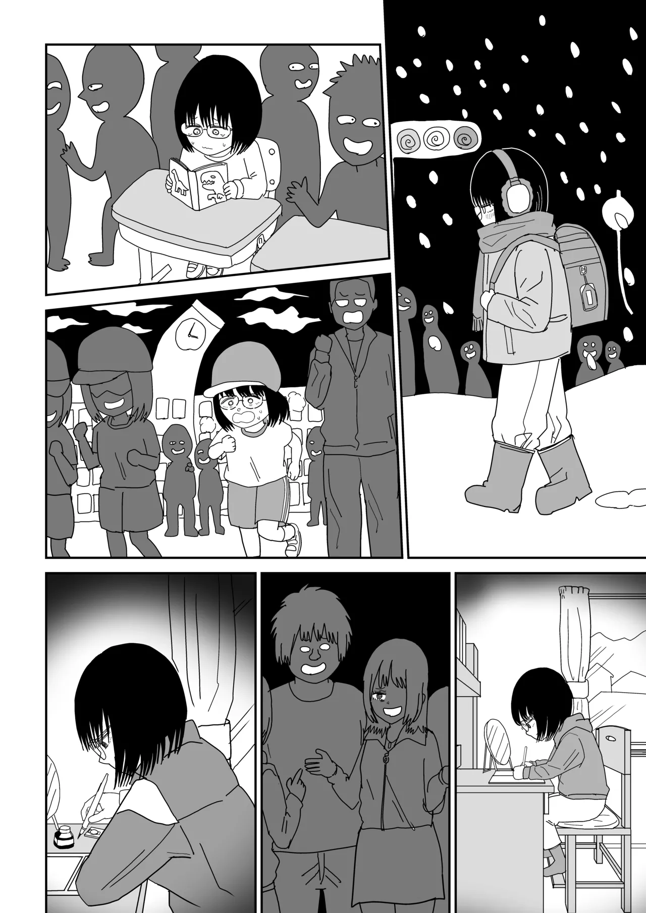 後輩オタク友達JKが可愛すぎるもんでっ！3 Page.64