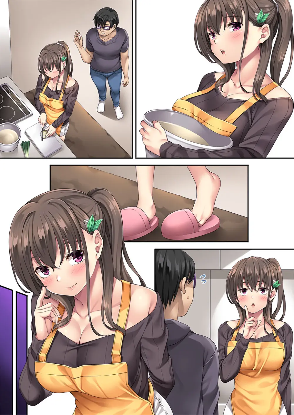 家庭内催眠 総集編 Page.456