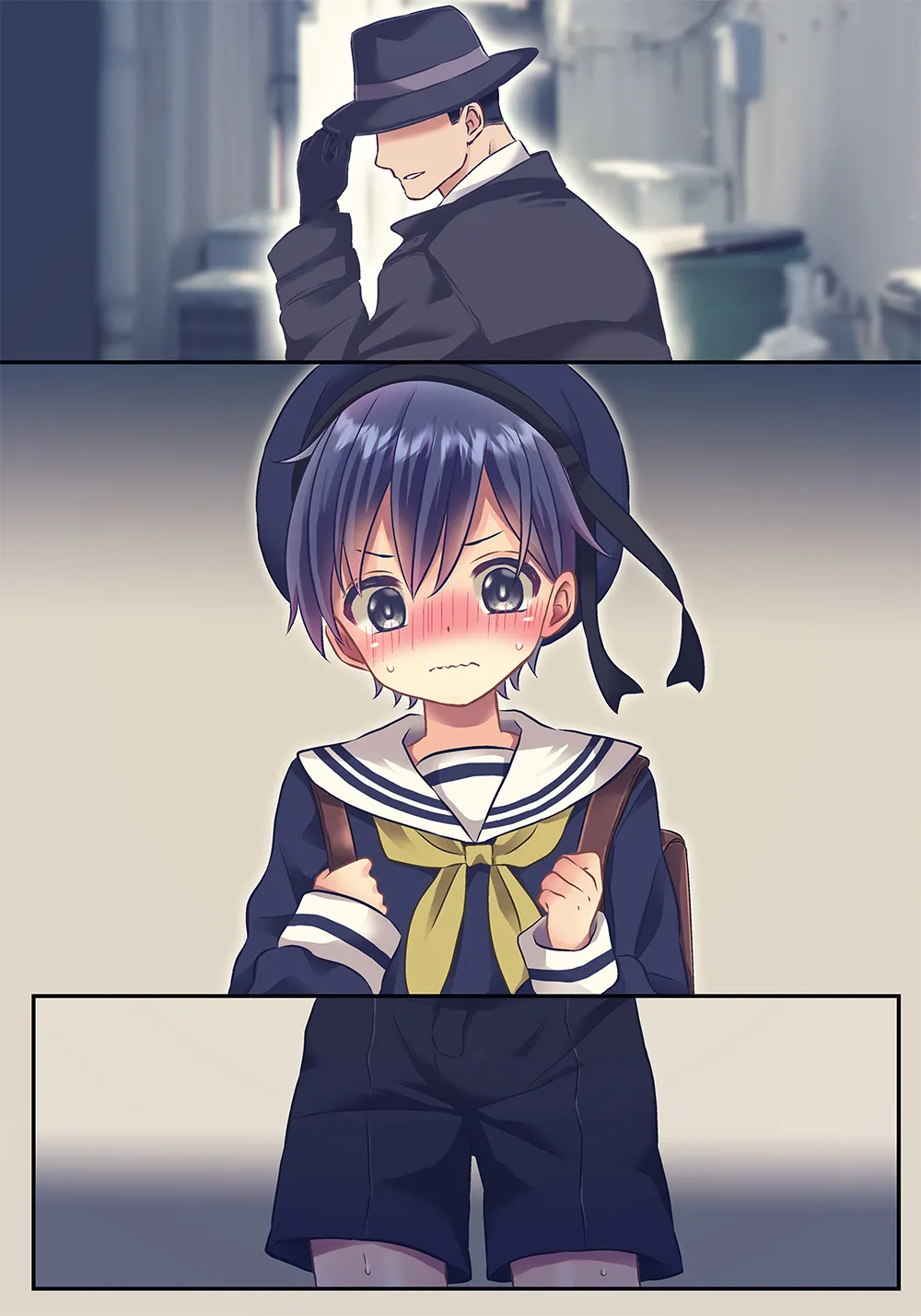 ×××しないと出れない部屋 Page.116