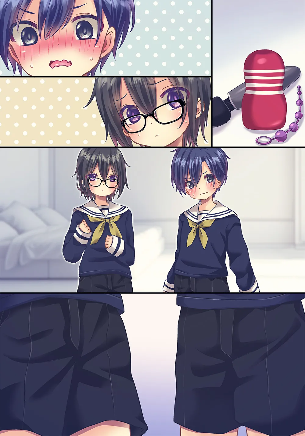 ×××しないと出れない部屋 Page.63