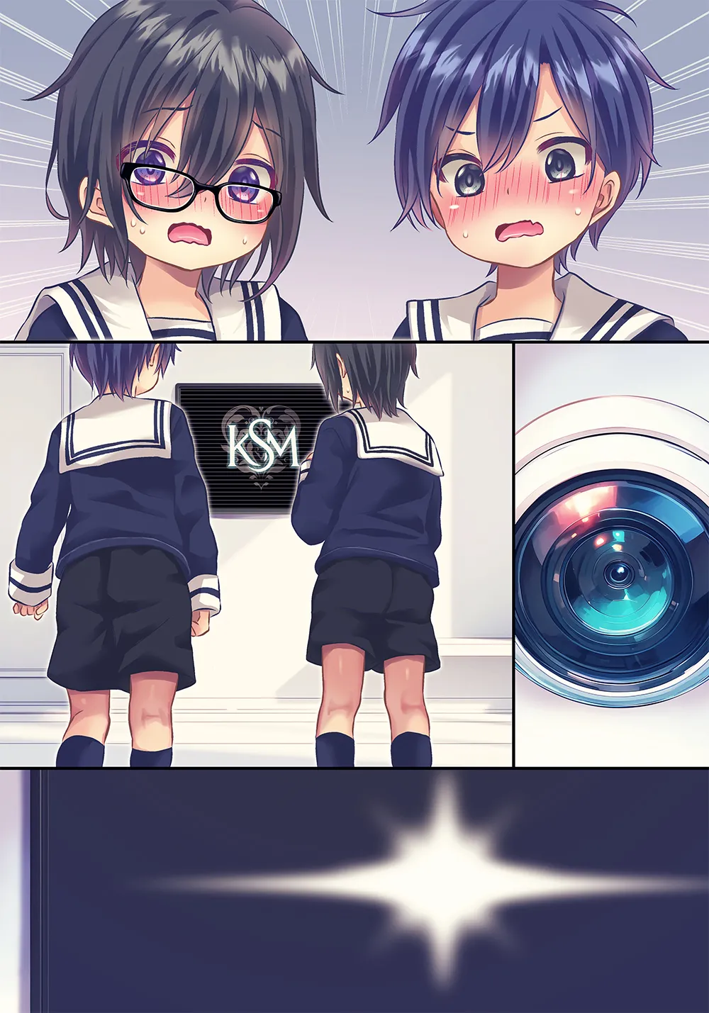 ×××しないと出れない部屋 Page.64