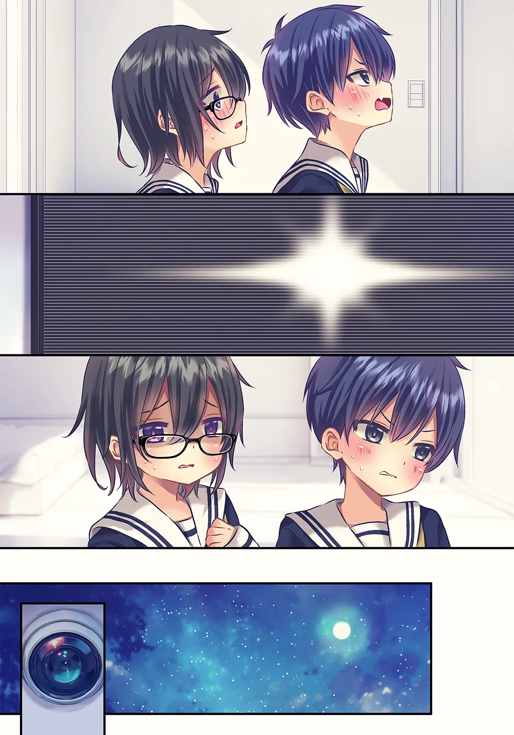 ×××しないと出れない部屋 Page.75