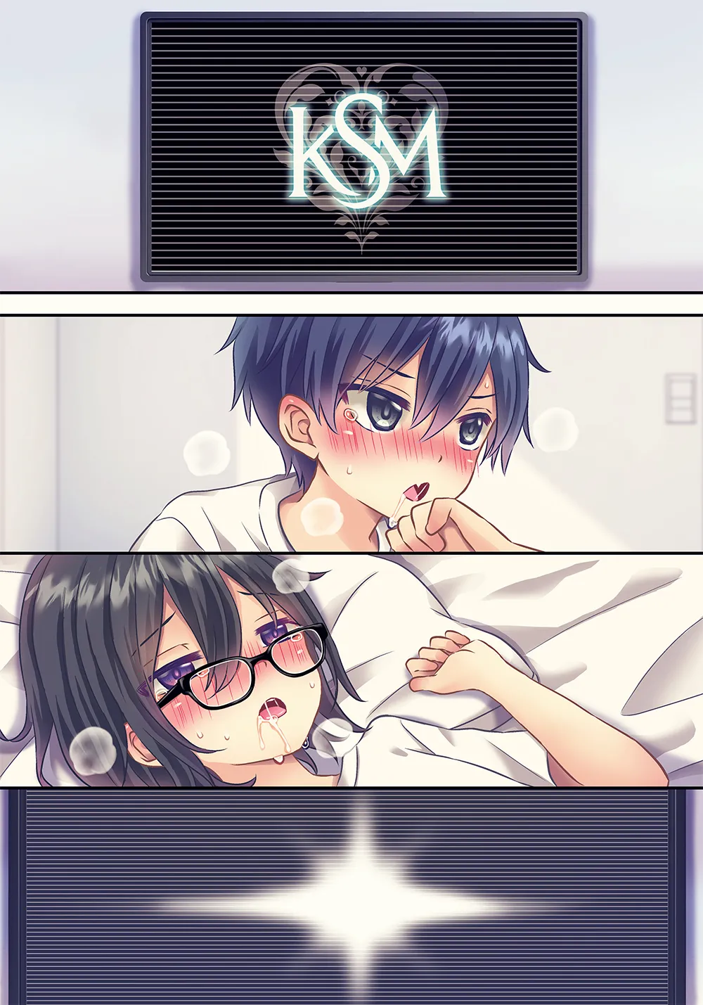 ×××しないと出れない部屋 Page.93