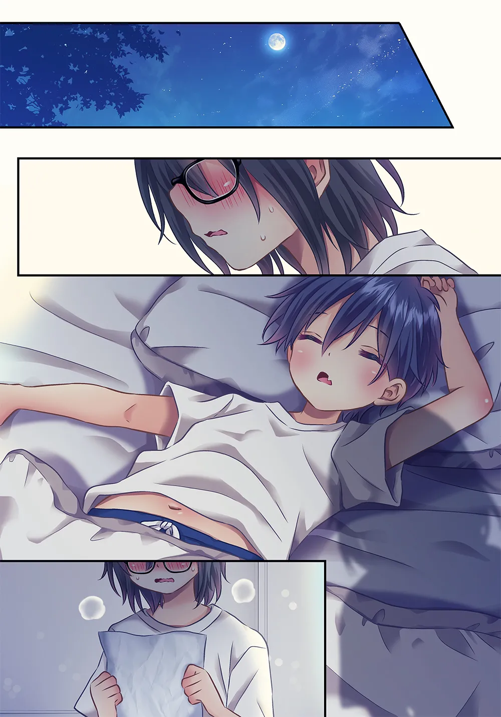 ×××しないと出れない部屋 Page.94