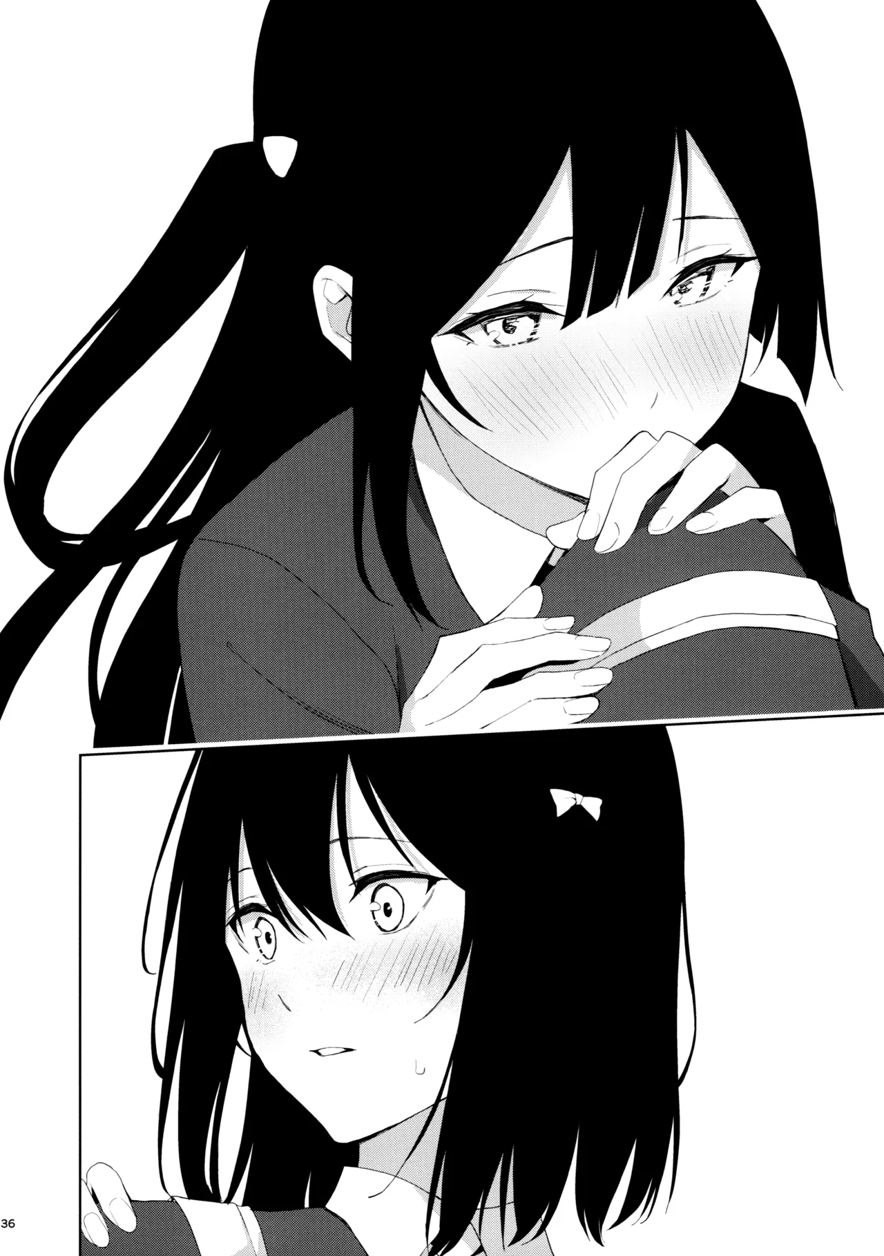 甘えていいって言いましたよね? Page.35