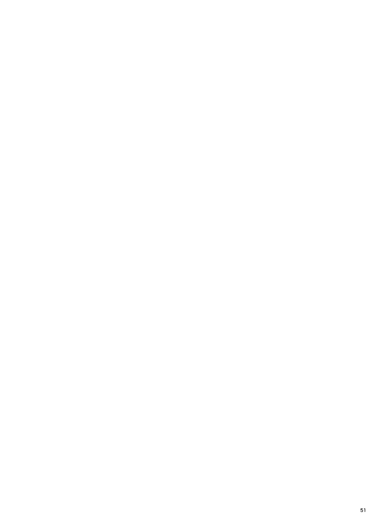 甘えていいって言いましたよね? Page.50