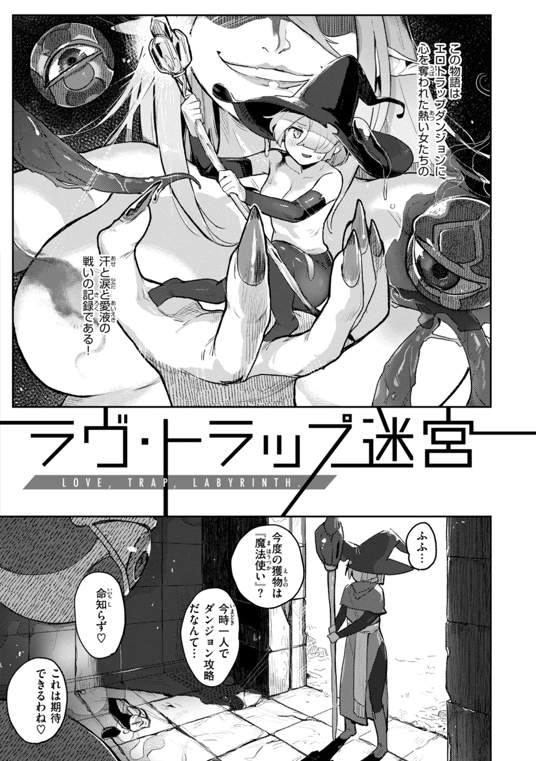 異種族レズビアンズ Page.4