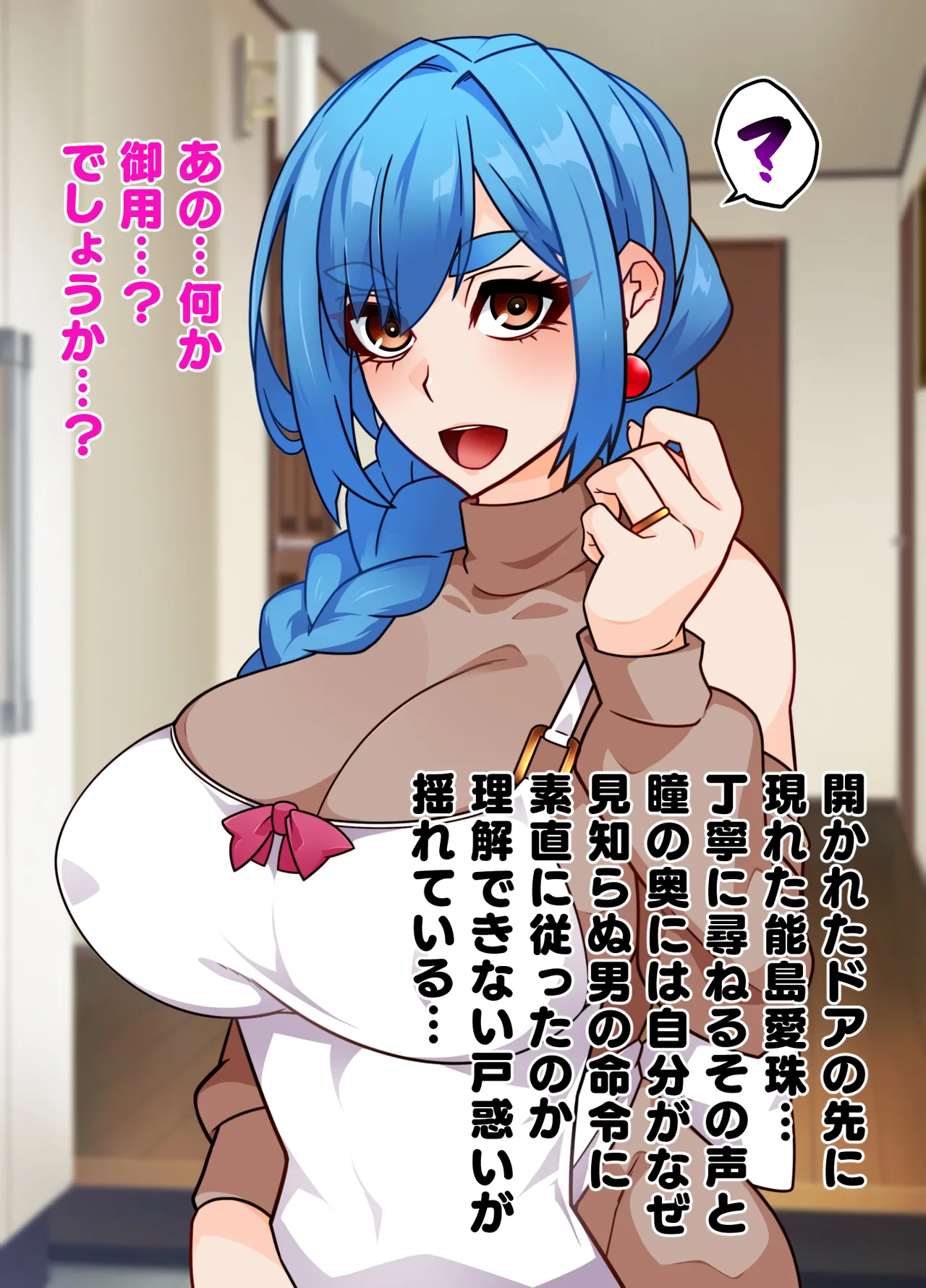 洗濯屋さんの洗濯もの Page.10