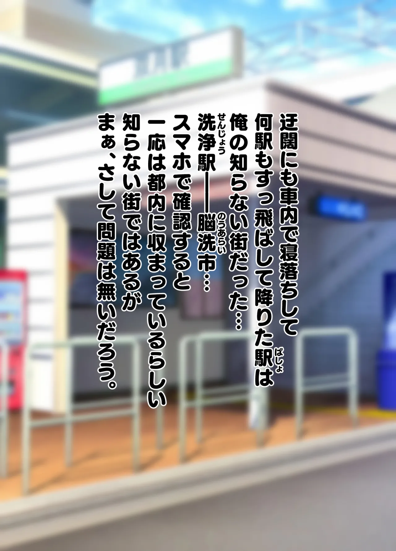 洗濯屋さんの洗濯もの Page.2