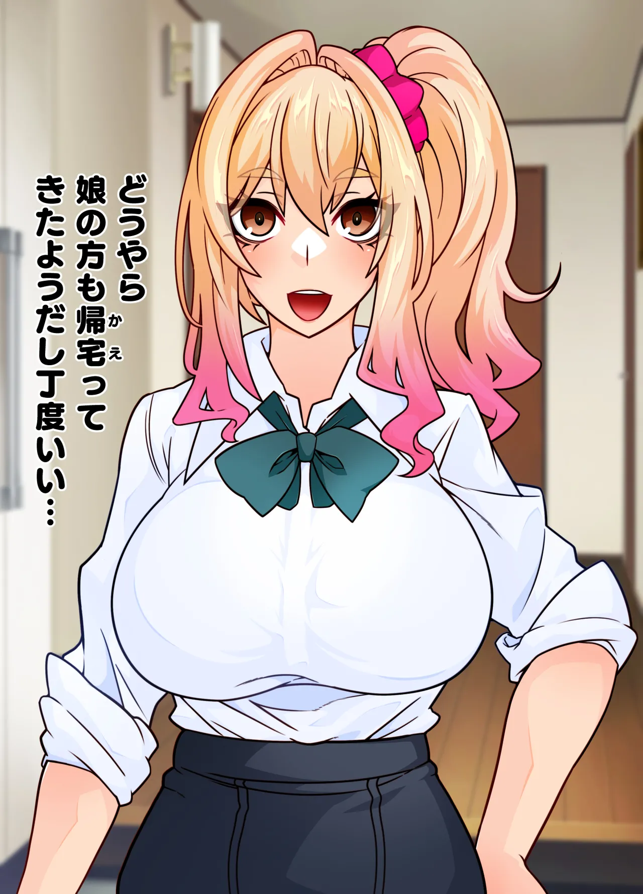 洗濯屋さんの洗濯もの Page.27