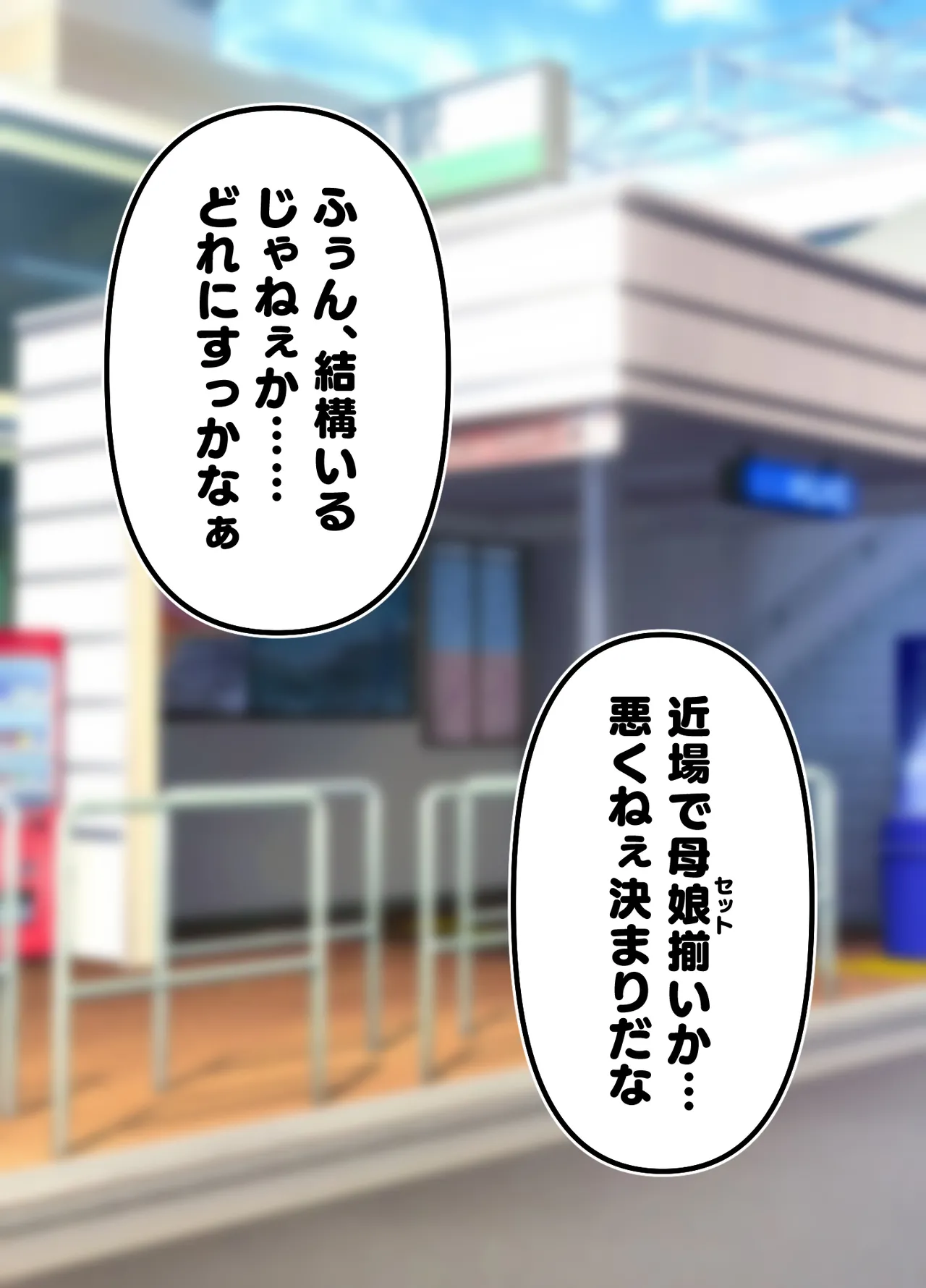 洗濯屋さんの洗濯もの Page.4