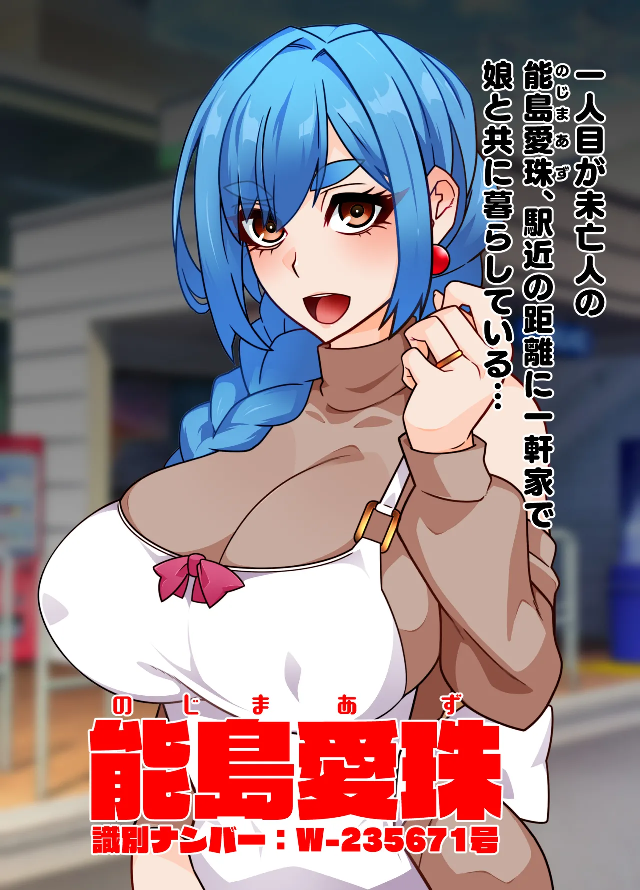 洗濯屋さんの洗濯もの Page.6
