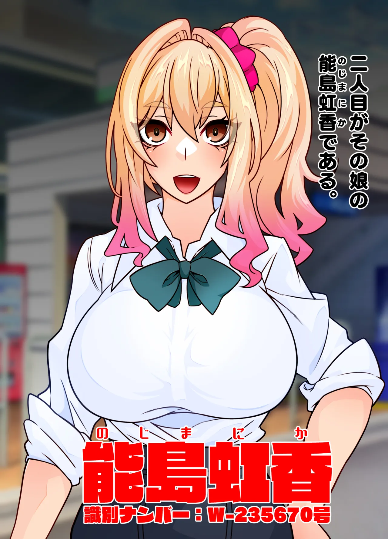 洗濯屋さんの洗濯もの Page.7