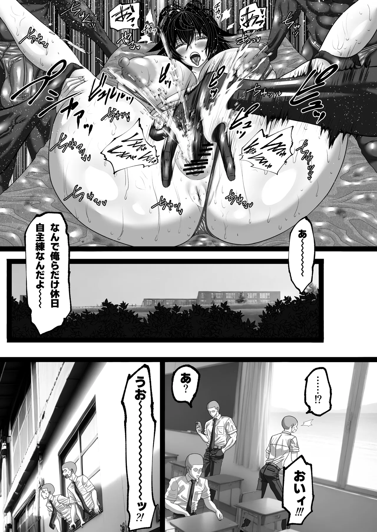 マツリアソビ2 Page.4