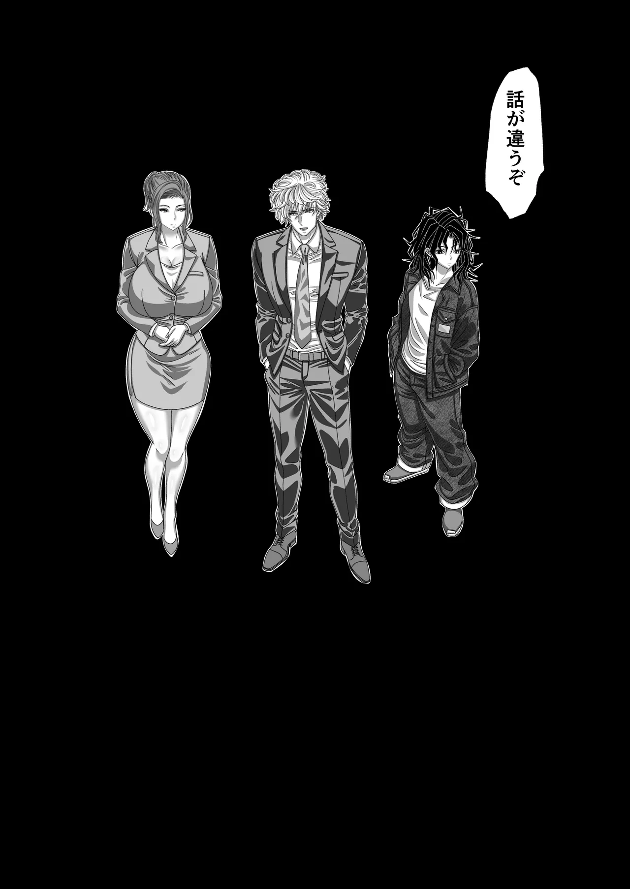 マツリアソビ2 Page.41