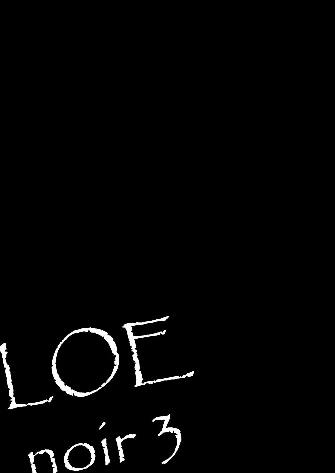 COMIC LOE VOL.17 noir 3 Page.121