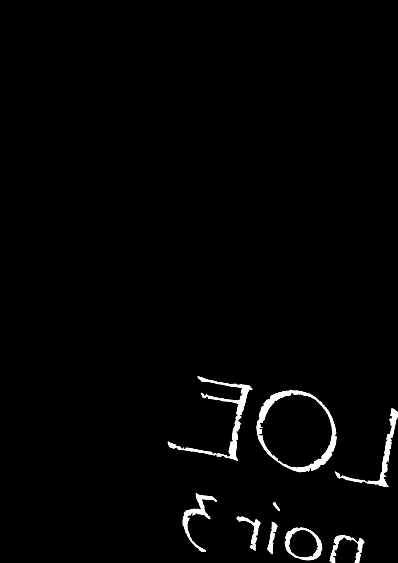COMIC LOE VOL.17 noir 3 Page.32