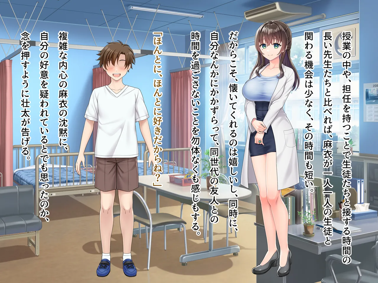 魔法熟女マイ -悪堕ち変身托卵セックス- Page.10