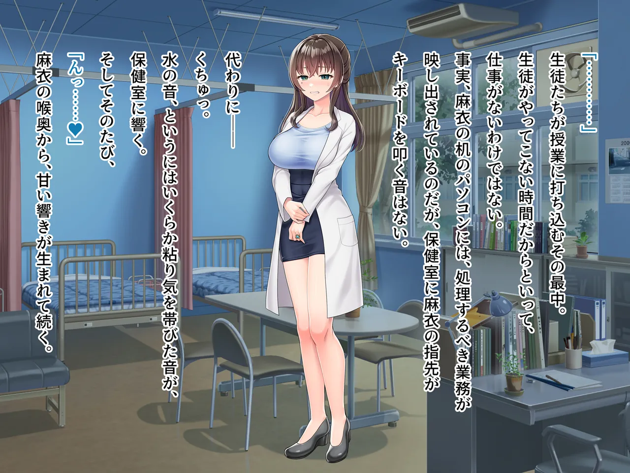 魔法熟女マイ -悪堕ち変身托卵セックス- Page.135