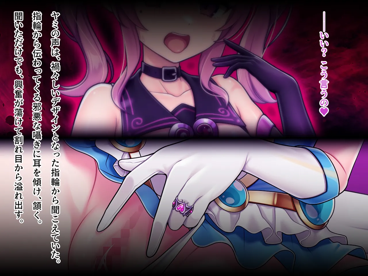 魔法熟女マイ -悪堕ち変身托卵セックス- Page.251