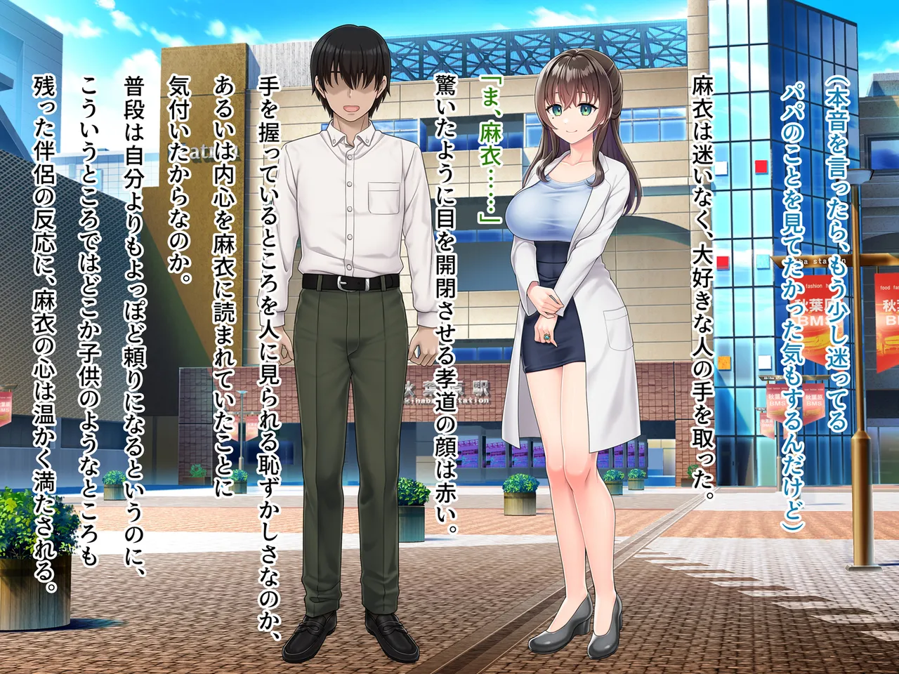 魔法熟女マイ -悪堕ち変身托卵セックス- Page.32