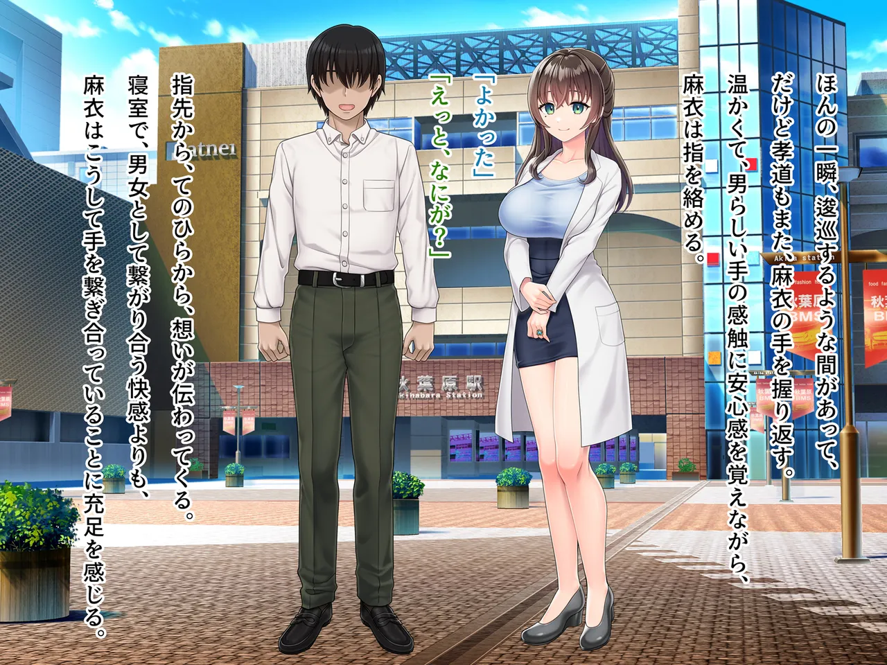 魔法熟女マイ -悪堕ち変身托卵セックス- Page.33