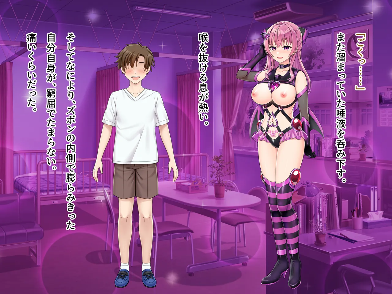 魔法熟女マイ -悪堕ち変身托卵セックス- Page.392