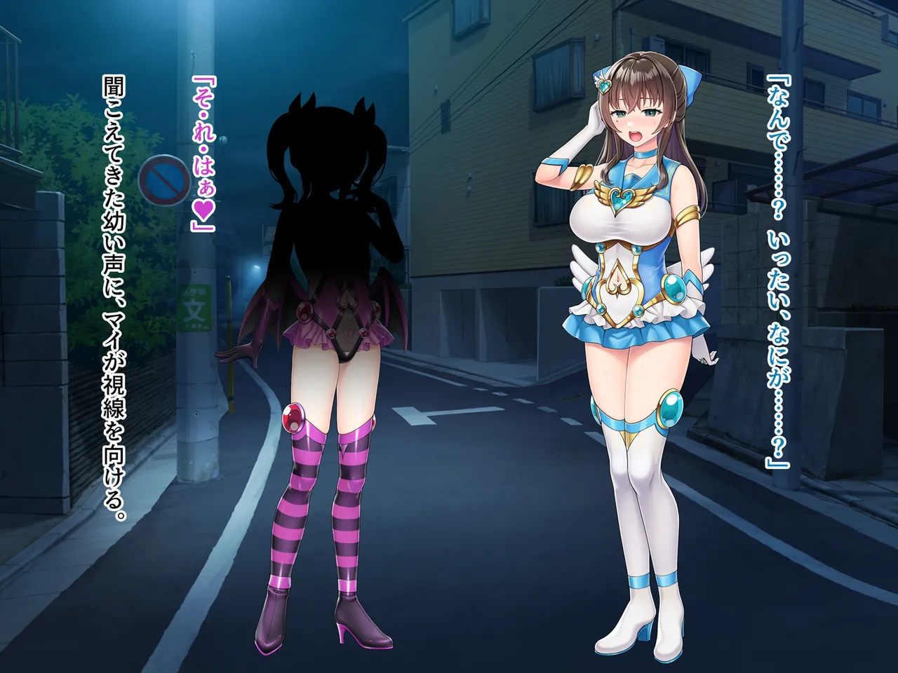 魔法熟女マイ -悪堕ち変身托卵セックス- Page.52