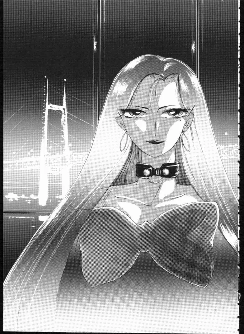 アリスの鎖 Page.77
