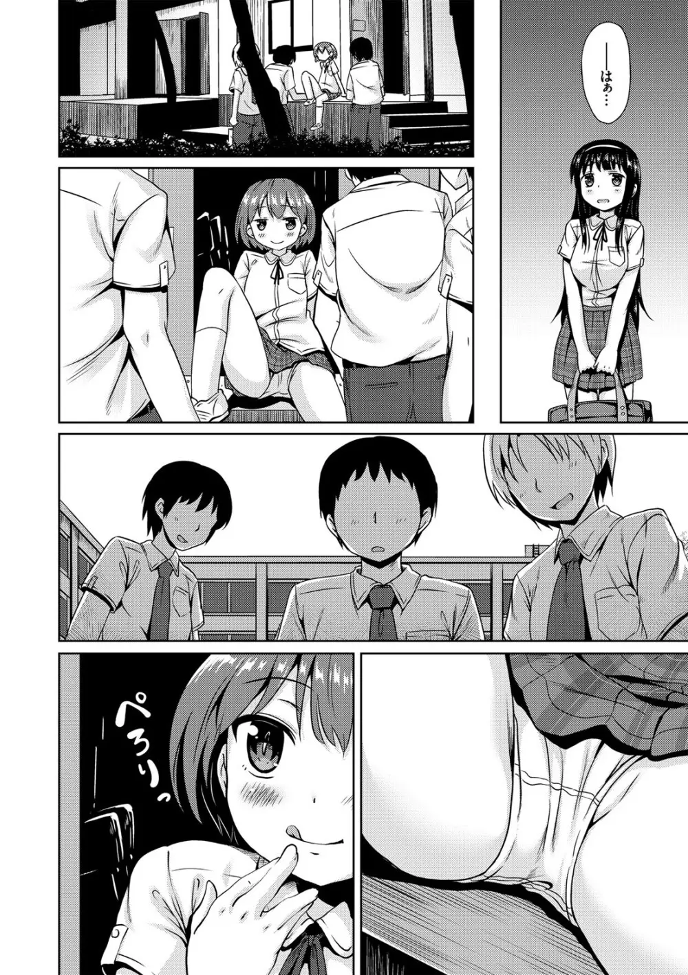 コミックエウロパ Vol.7 Page.100