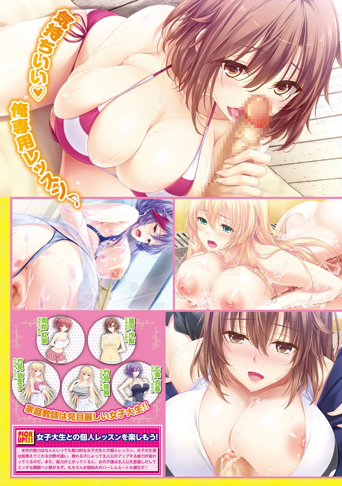 コミックエウロパ Vol.14 Page.157