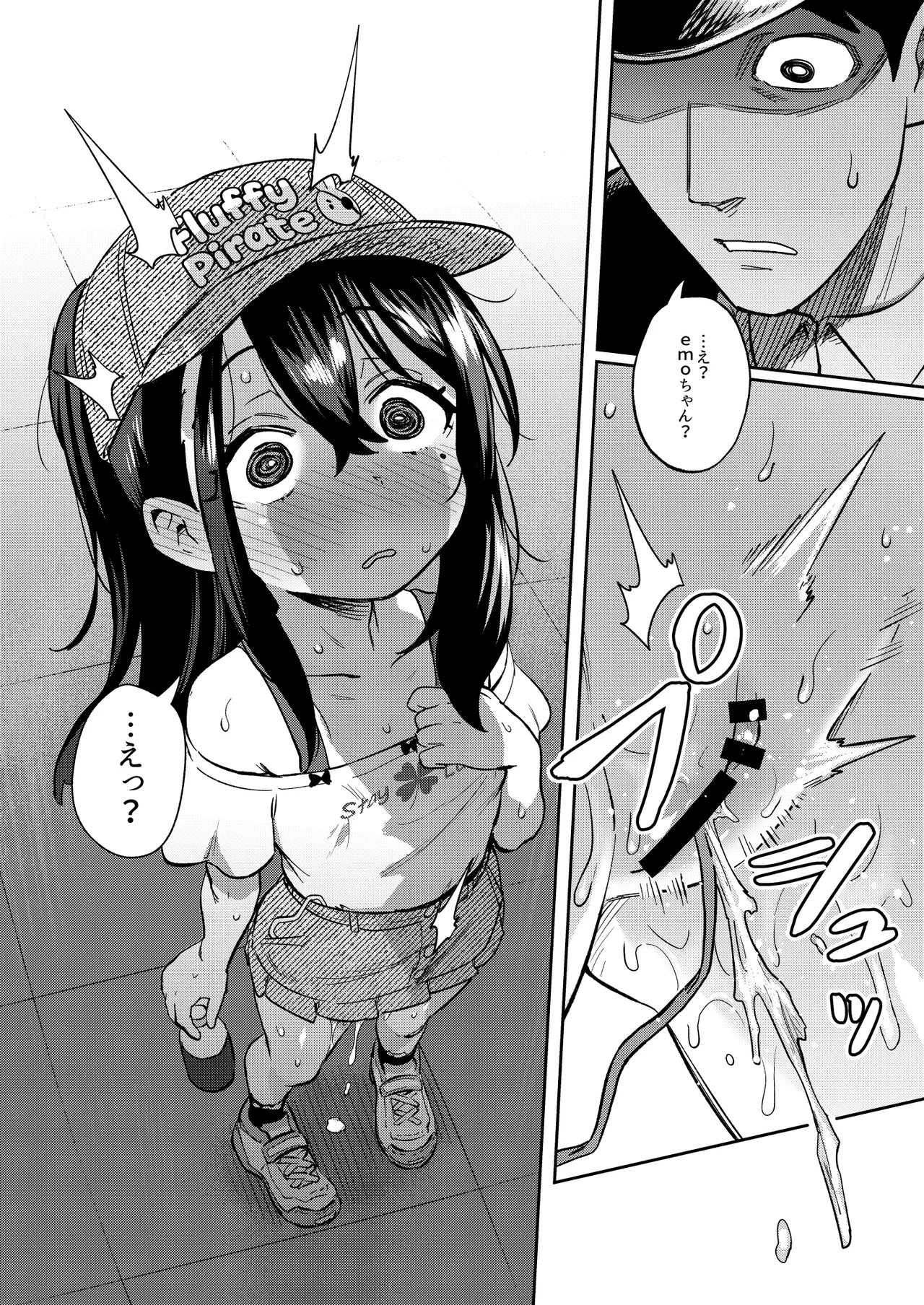 シコ中毒TSオナペット♡~配信でバレずにイキまくり~ Page.66