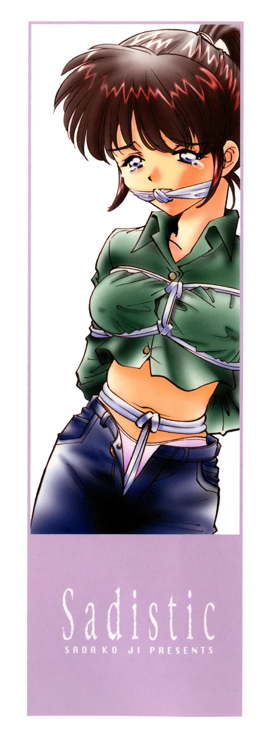 Sadistic Page.2