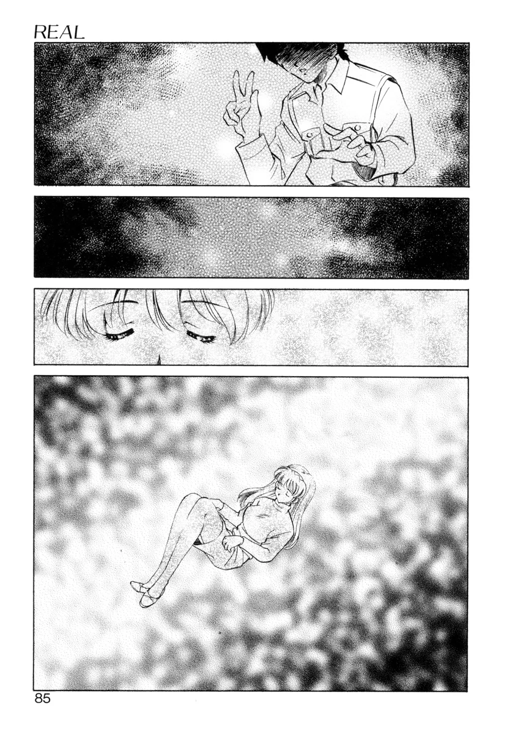 Sadistic Page.84