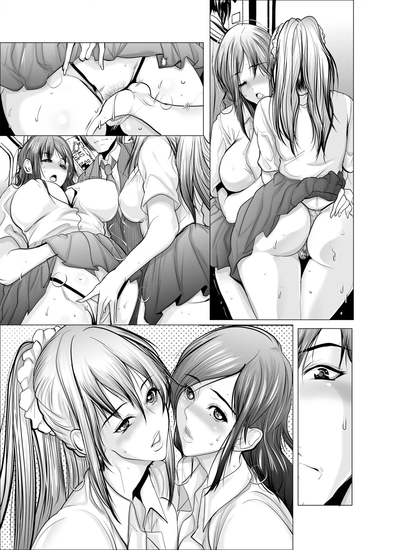 ぷりぷりボディな種付痴女JK Page.20