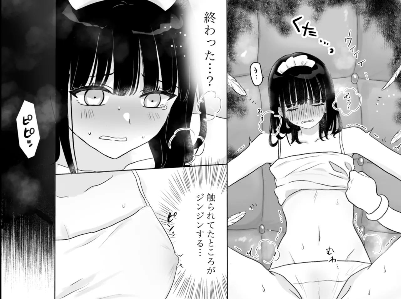快楽マシーンモニター〜くすぐり×快楽責め〜 Page.19