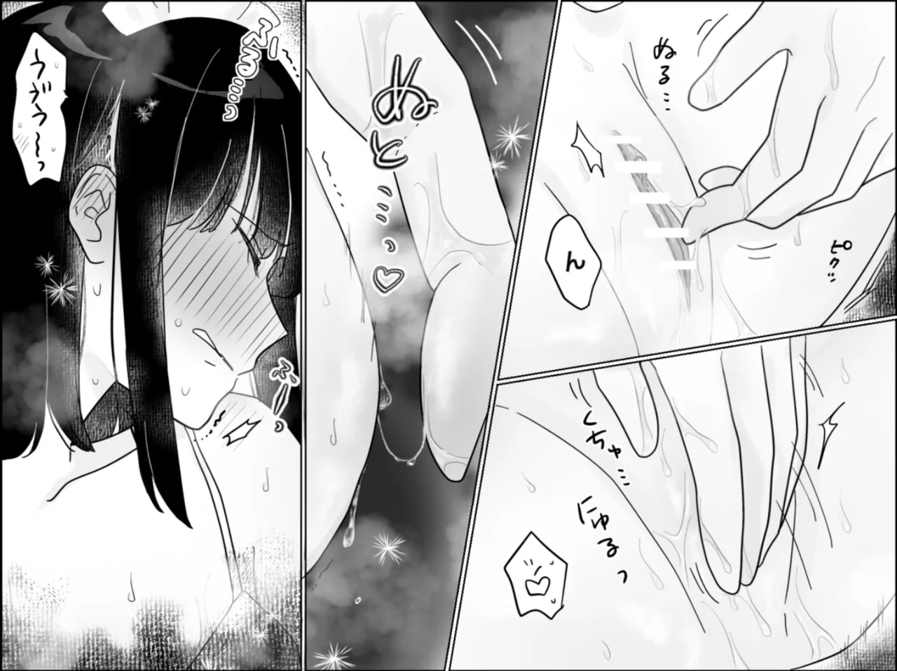 快楽マシーンモニター〜くすぐり×快楽責め〜 Page.39