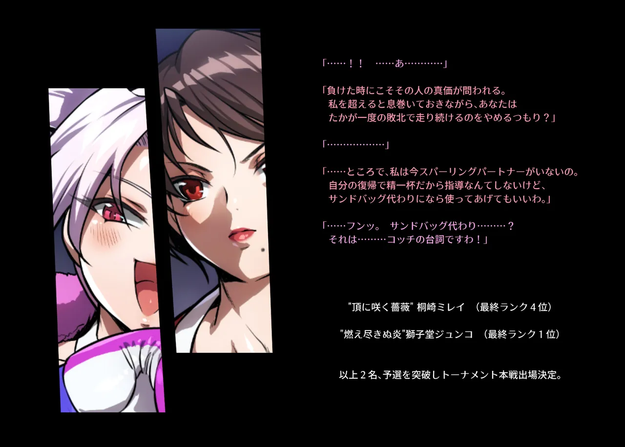 みつバチすずめバチ MEMORIAL Page.107