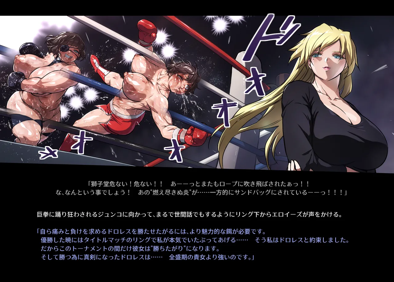 みつバチすずめバチ MEMORIAL Page.128