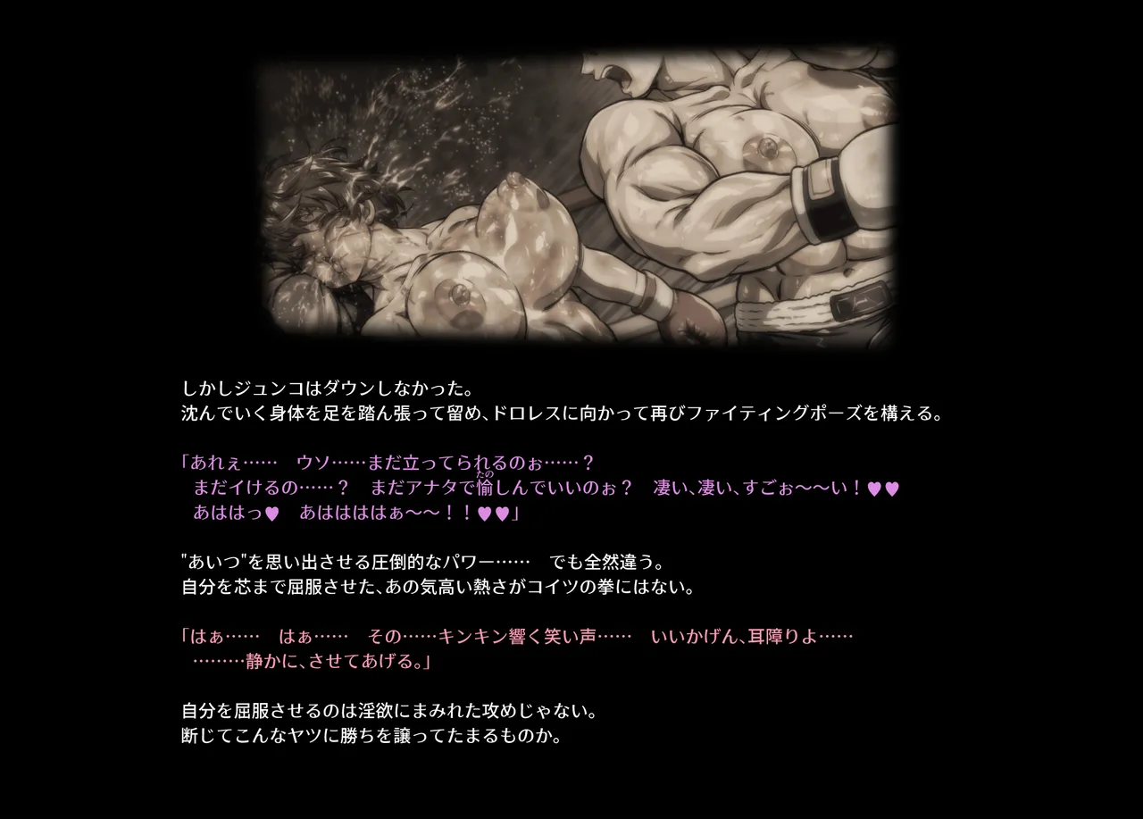 みつバチすずめバチ MEMORIAL Page.132