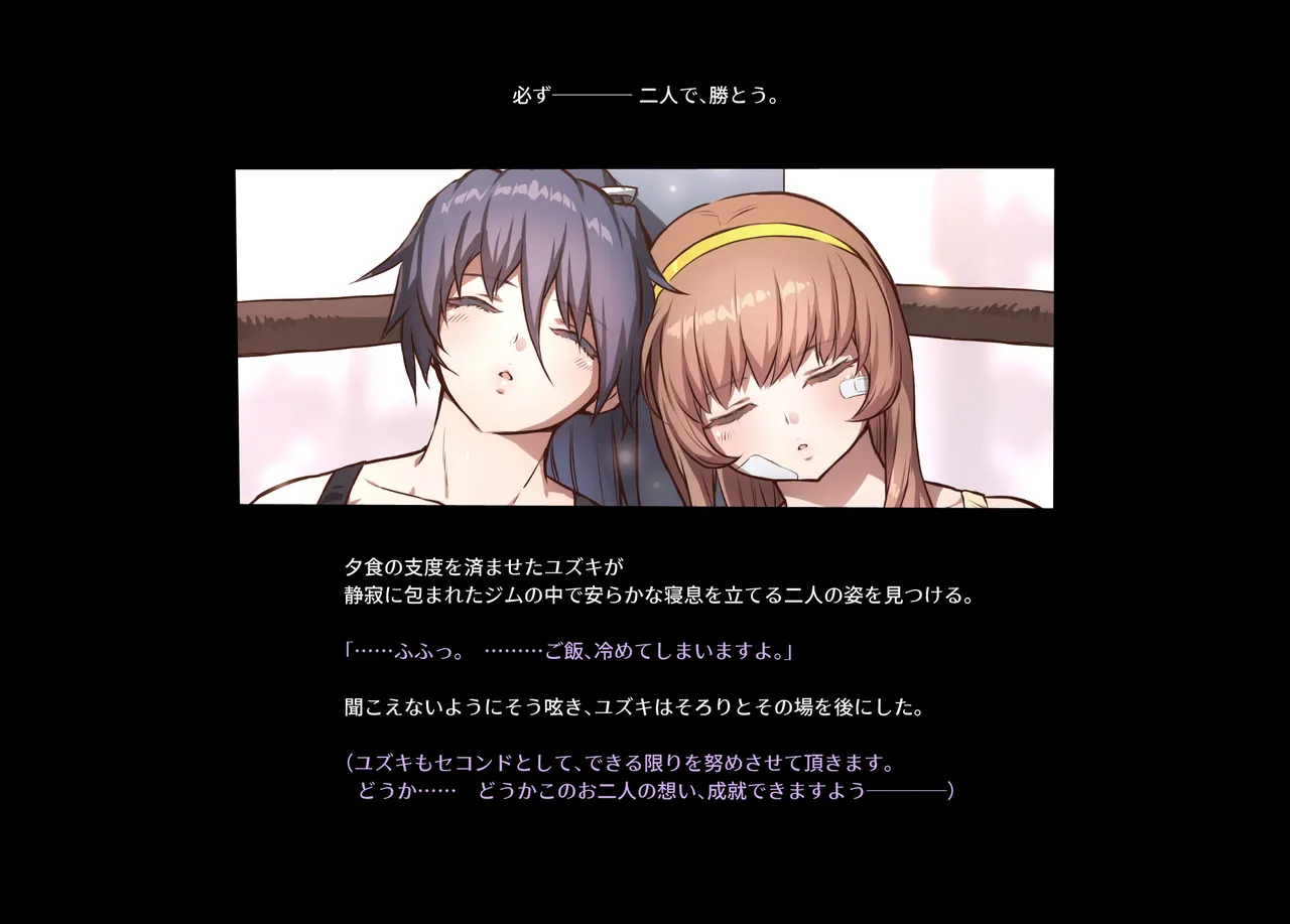 みつバチすずめバチ MEMORIAL Page.173