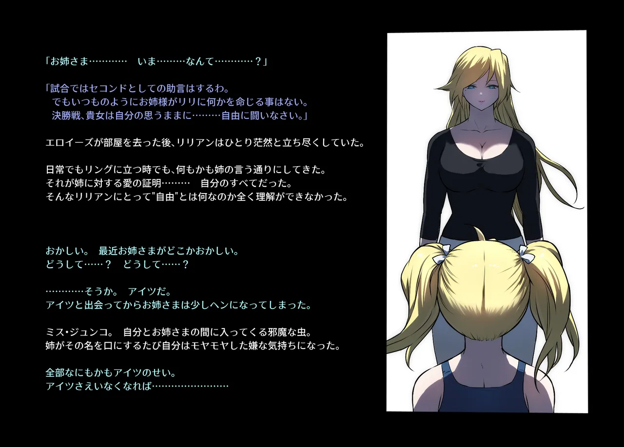みつバチすずめバチ MEMORIAL Page.221