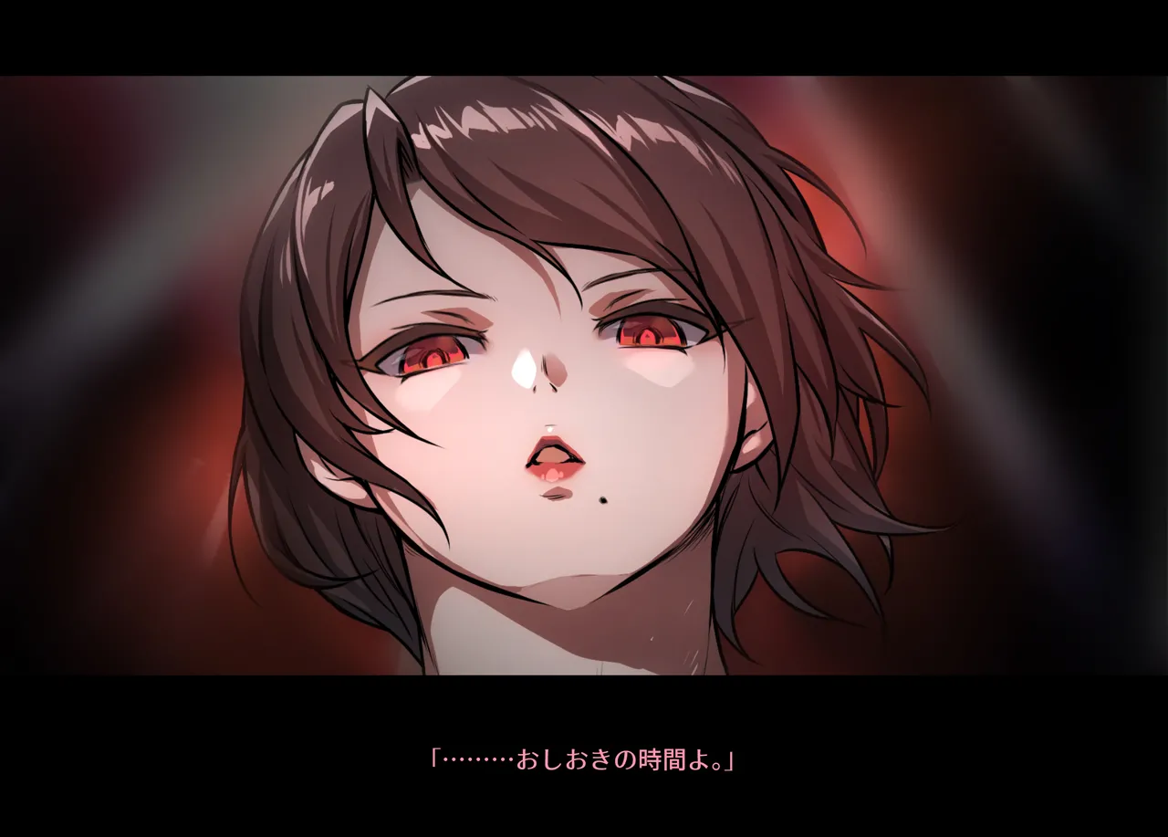 みつバチすずめバチ MEMORIAL Page.226
