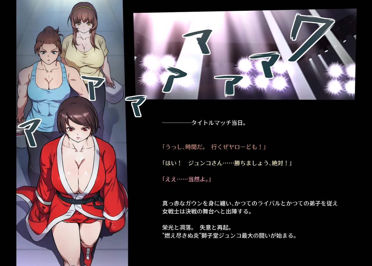 みつバチすずめバチ MEMORIAL Page.253