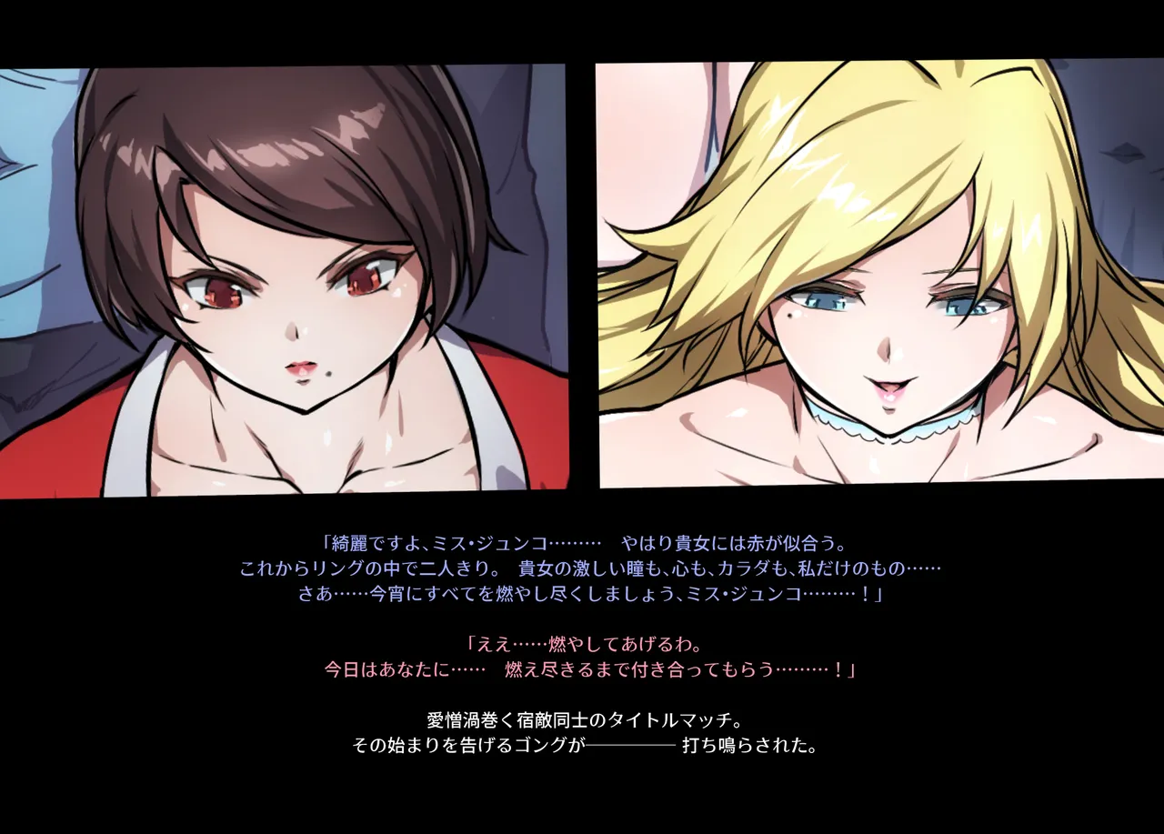 みつバチすずめバチ MEMORIAL Page.255