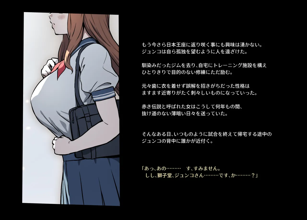 みつバチすずめバチ MEMORIAL Page.27