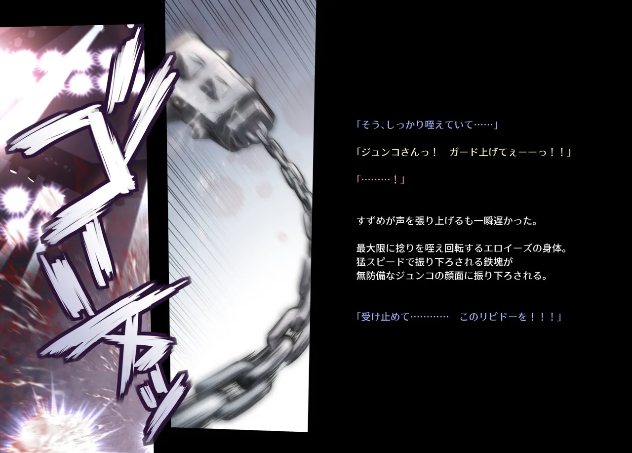 みつバチすずめバチ MEMORIAL Page.272