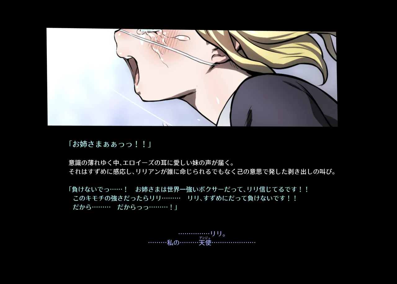 みつバチすずめバチ MEMORIAL Page.290