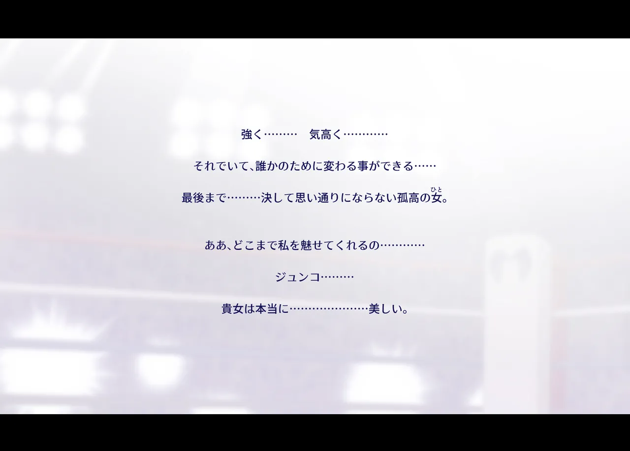 みつバチすずめバチ MEMORIAL Page.294